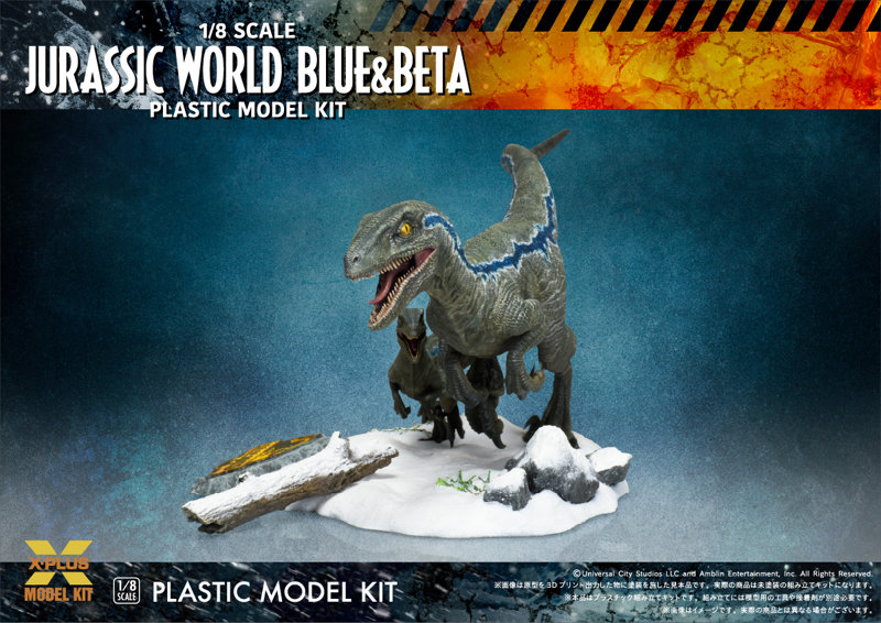 ジュラシック・ワールド/新たなる支配者 ヴェロキラプトル ’ブルー’＆’ベータ’ プラスチックモデルキット