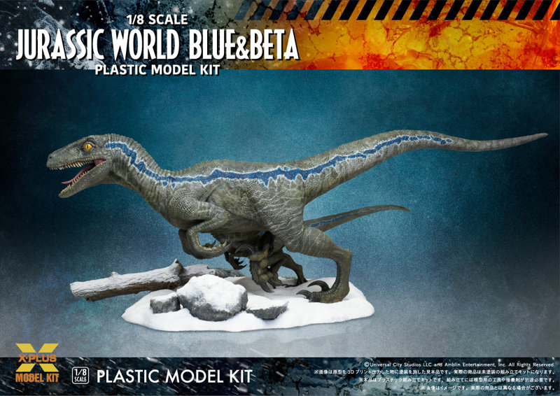 ジュラシック・ワールド/新たなる支配者 ヴェロキラプトル ’ブルー’＆’ベータ’ プラスチックモデルキット