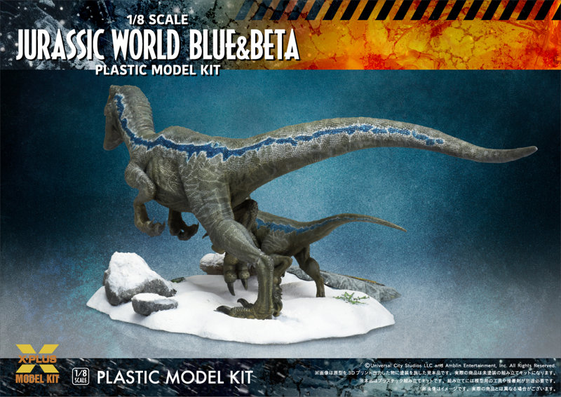 ジュラシック・ワールド/新たなる支配者 ヴェロキラプトル ’ブルー’＆’ベータ’ プラスチックモデルキット