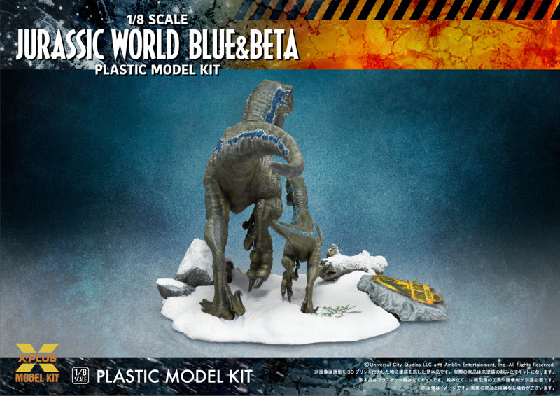 ジュラシック・ワールド/新たなる支配者 ヴェロキラプトル ’ブルー’＆’ベータ’ プラスチックモデルキット
