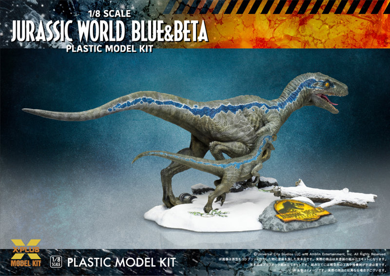 ジュラシック・ワールド/新たなる支配者 ヴェロキラプトル ’ブルー’＆’ベータ’ プラスチックモデルキット