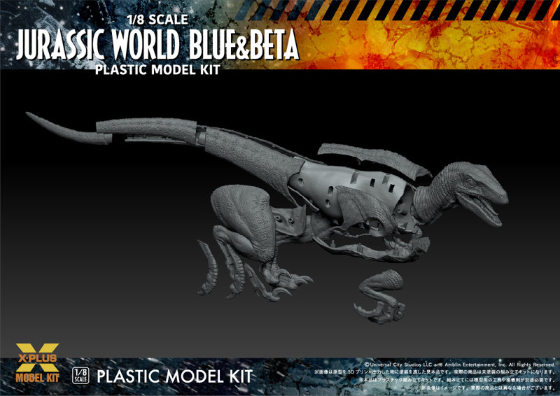 ジュラシック・ワールド/新たなる支配者 ヴェロキラプトル ’ブルー’＆’ベータ’ プラスチックモデルキット