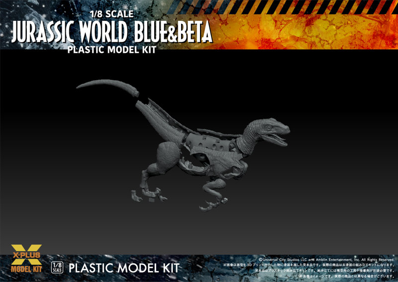 ジュラシック・ワールド/新たなる支配者 ヴェロキラプトル ’ブルー’＆’ベータ’ プラスチックモデルキット
