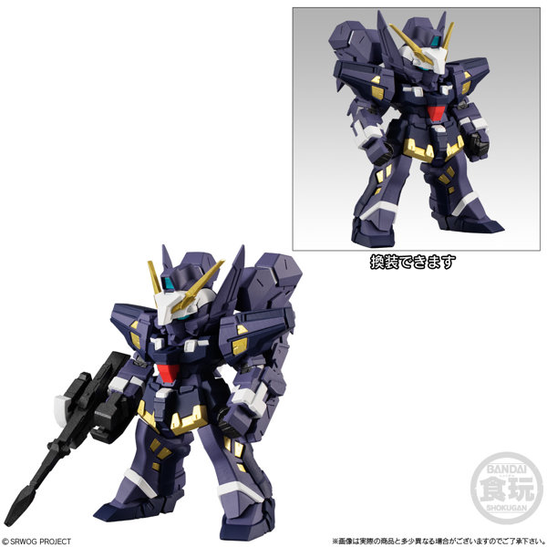 スーパーロボット大戦OG ORIGINAL COLLECTION 03 （全4種）1BOX:4個入