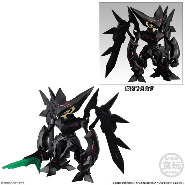 スーパーロボット大戦OG ORIGINAL COLLECTION 03 （全4種）1BOX:4個入