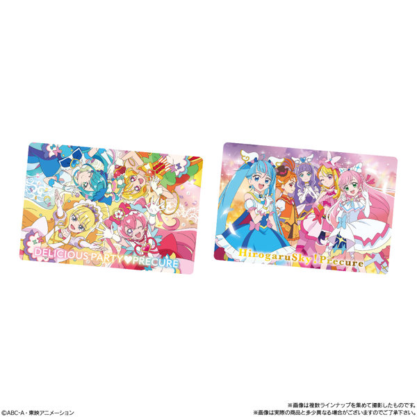 プリキュアオールスターズ キラキラカードグミ （全18種）1BOX:20個入