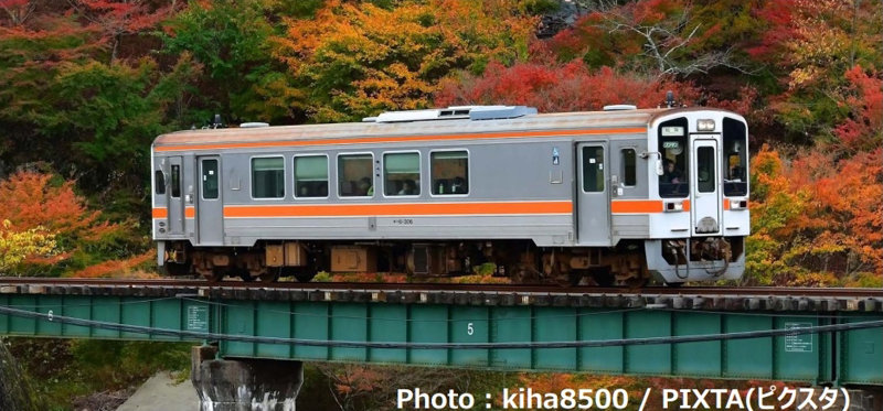 A1520 キハ11-300 （M） 名松線