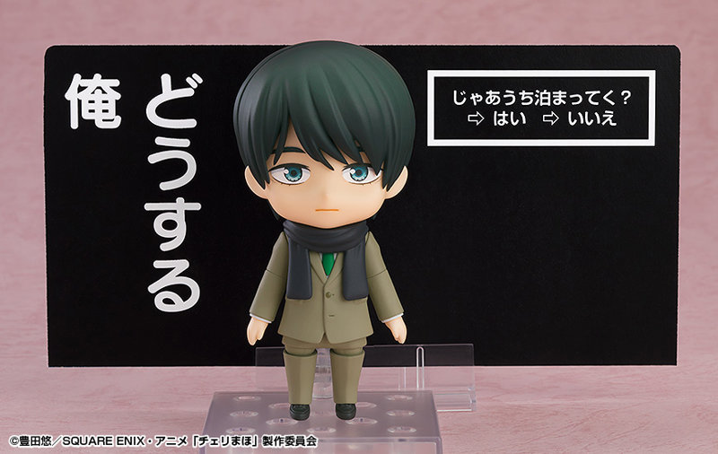 ねんどろいど TVアニメ「30歳まで童貞だと魔法使いになれるらしい」 安達 清
