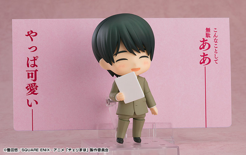ねんどろいど TVアニメ「30歳まで童貞だと魔法使いになれるらしい」 安達 清