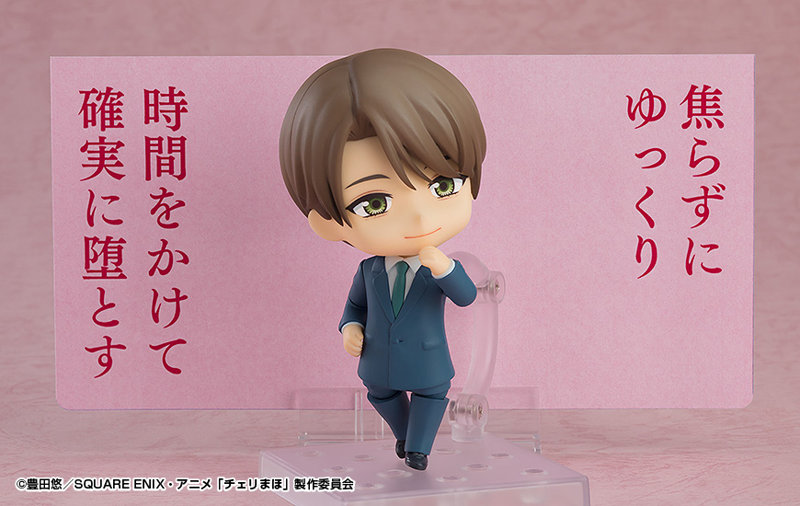 ねんどろいど TVアニメ「30歳まで童貞だと魔法使いになれるらしい」 黒沢優一