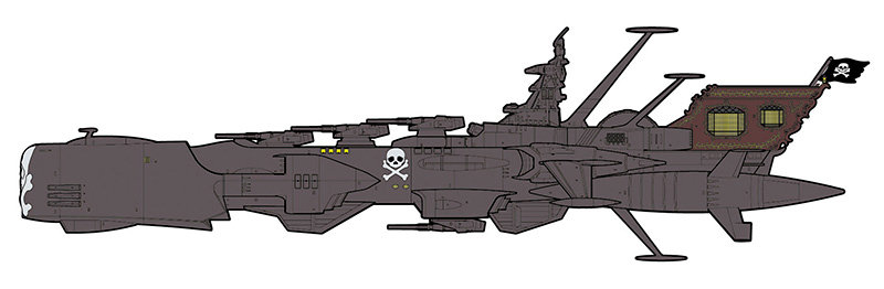 「キャプテンハーロック 次元航海」 宇宙海賊戦艦 アルカディア 三番艦 ［改］ 強攻型