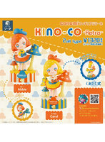 conomiフィギュアシリーズ KINO-CO-Retro- （全2種） 1BOX:2個入