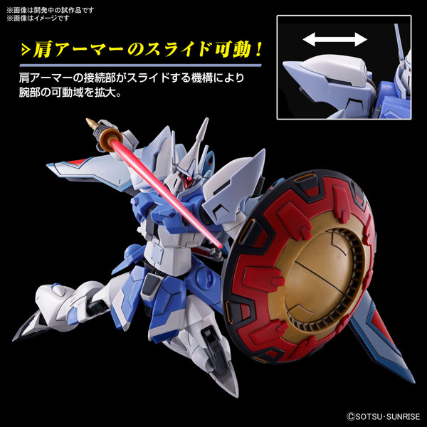 HG 1/144 ギャンシュトローム（アグネス・ギーベンラート専用機）