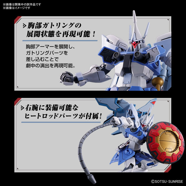 HG 1/144 ギャンシュトローム（アグネス・ギーベンラート専用機）
