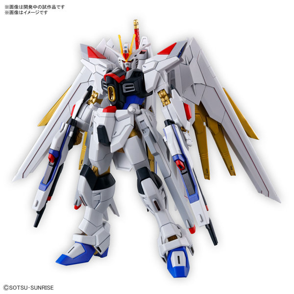 【1月再生産分】HG 1/144 マイティーストライクフリーダムガンダム