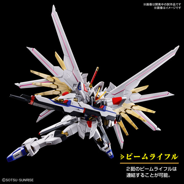 HG 1/144 マイティーストライクフリーダムガンダム