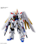 【9月再生産分】HG 1/144 マイティーストライクフリーダムガンダム