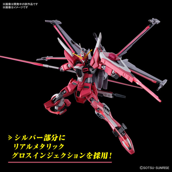 HG 1/144 インフィニットジャスティスガンダム弐式
