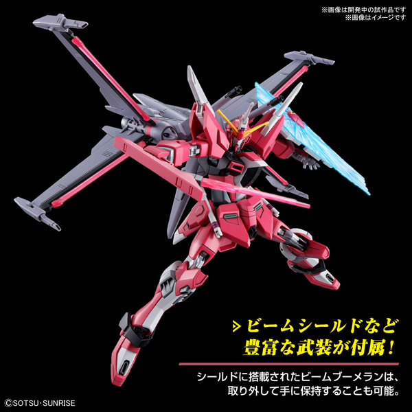 HG 1/144 インフィニットジャスティスガンダム弐式