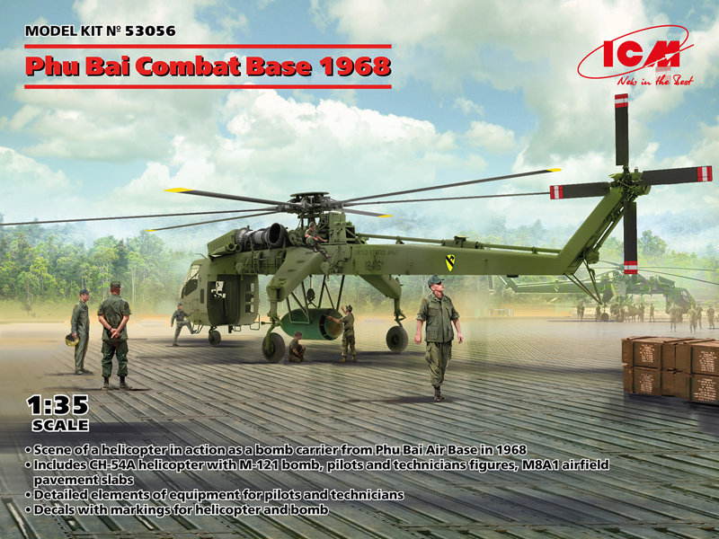 53056 1/35 アメリカ軍 フバイ戦闘基地 1968