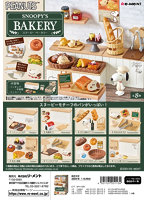 【BOX販売】SNOOPY’S BAKERY