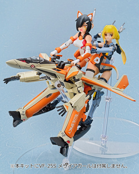 MC-08 V.F.G. マクロスΔ VF-31D スクルドSP