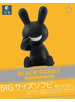 BLACK RABBiT BIG SOFVI COLOR：ブラック