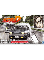 【再販】 1/24 頭文字DNo.6 藤原拓海 AE86トレノ 第37巻仕様