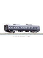 4245-3 サハ787-100＜アラウンド・ザ・九州＞