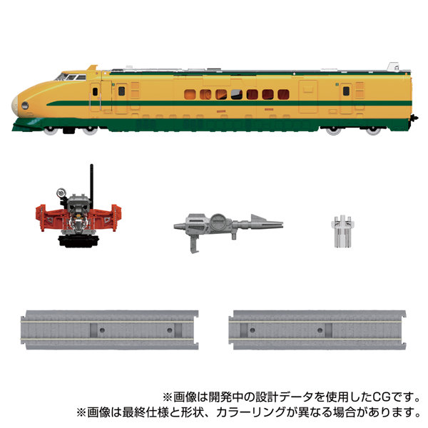 MPG-08 トレインボットヤマブキ