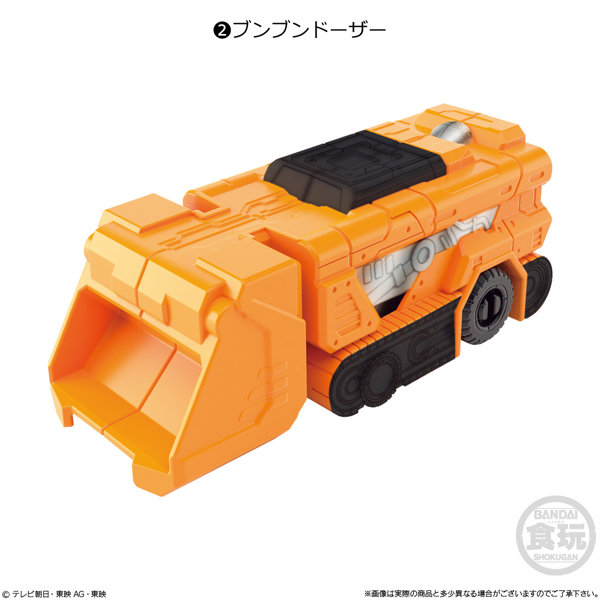 爆上戦隊ブンブンジャー SGブンブンカー01 （全4種） 1BOX:8個入
