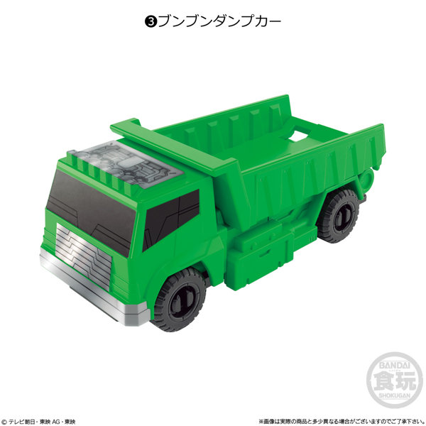 爆上戦隊ブンブンジャー SGブンブンカー01 （全4種） 1BOX:8個入