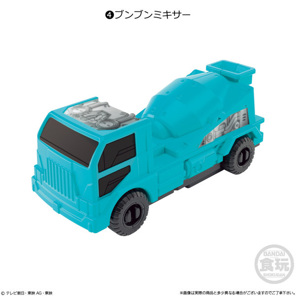 爆上戦隊ブンブンジャー SGブンブンカー01 （全4種） 1BOX:8個入