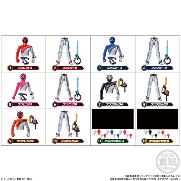 爆上戦隊ブンブンジャー 勇動 （全12種） 1BOX:12個入