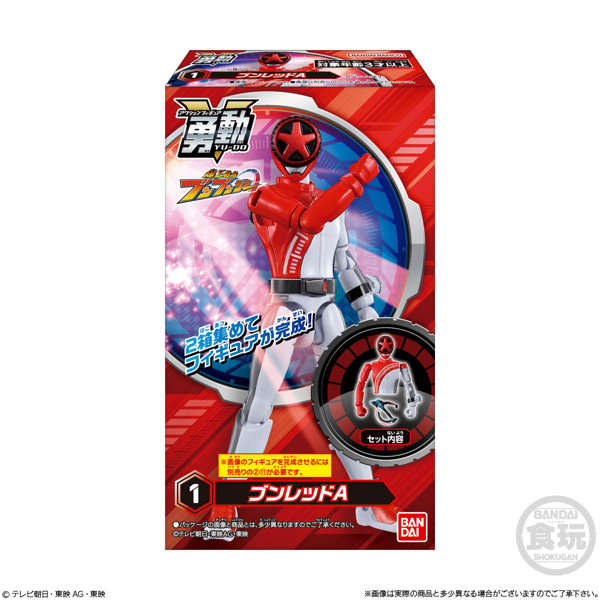 爆上戦隊ブンブンジャー 勇動 （全12種） 1BOX:12個入