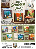 DMM.com [【BOX販売】SNOOPY Scenery Box] ホビー・おもちゃ通販