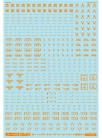 1/100 GMコーションデカールNo.4「アヴィエーションテイスト・日本語表記＃2」オレンジ
