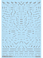 1/144 GM ラインデカール No.6「ニューロン」グレー