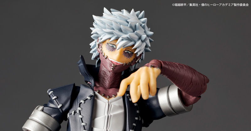 アメイジング・ヤマグチ 僕のヒーローアカデミア 荼毘