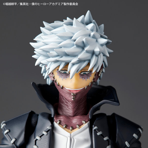 アメイジング・ヤマグチ 僕のヒーローアカデミア 荼毘