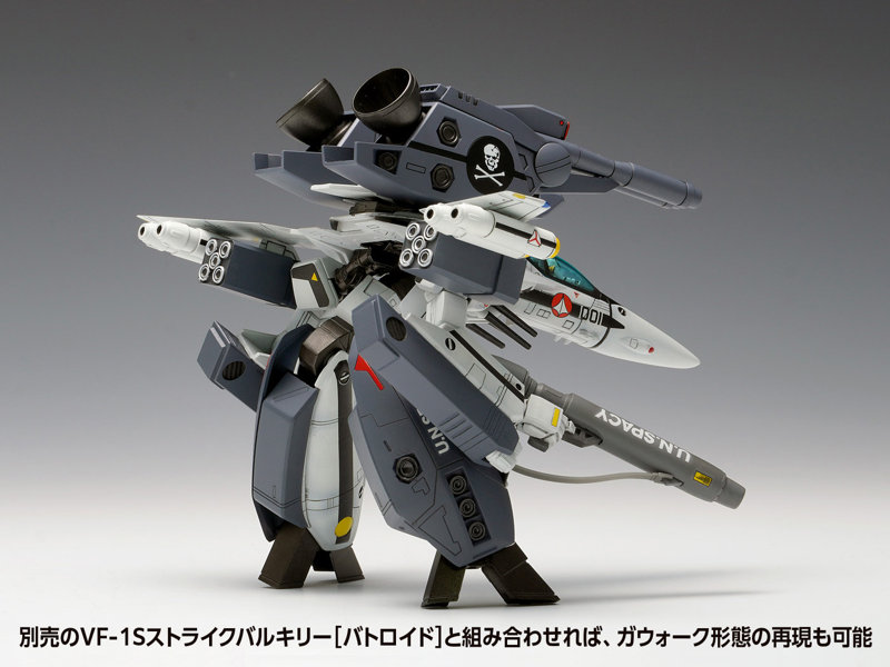MC-069 VF-1S ストライクバルキリー［ファイター］一条輝 機、ロイ・フォッカー 機