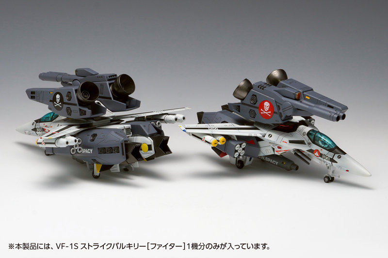 MC-069 VF-1S ストライクバルキリー［ファイター］一条輝 機、ロイ・フォッカー 機