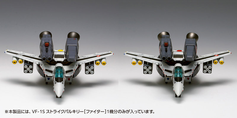 MC-069 VF-1S ストライクバルキリー［ファイター］一条輝 機、ロイ・フォッカー 機