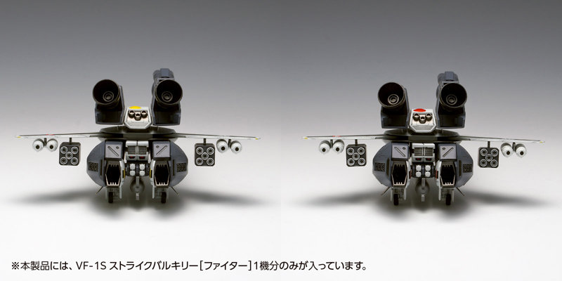 MC-069 VF-1S ストライクバルキリー［ファイター］一条輝 機、ロイ・フォッカー 機