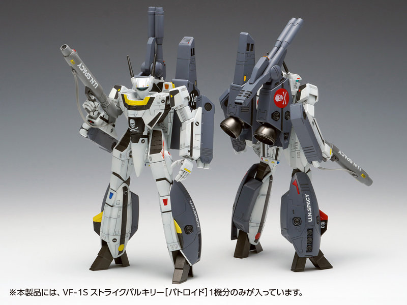 MC-070 VF-1S ストライクバルキリー［バトロイド］一条輝 機、ロイ・フォッカー 機