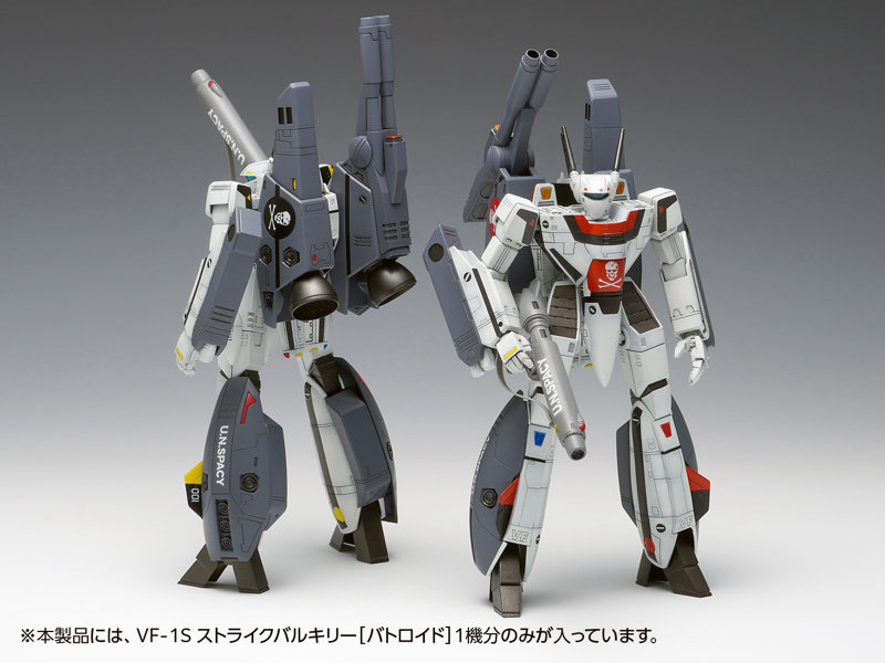 MC-070 VF-1S ストライクバルキリー［バトロイド］一条輝 機、ロイ・フォッカー 機