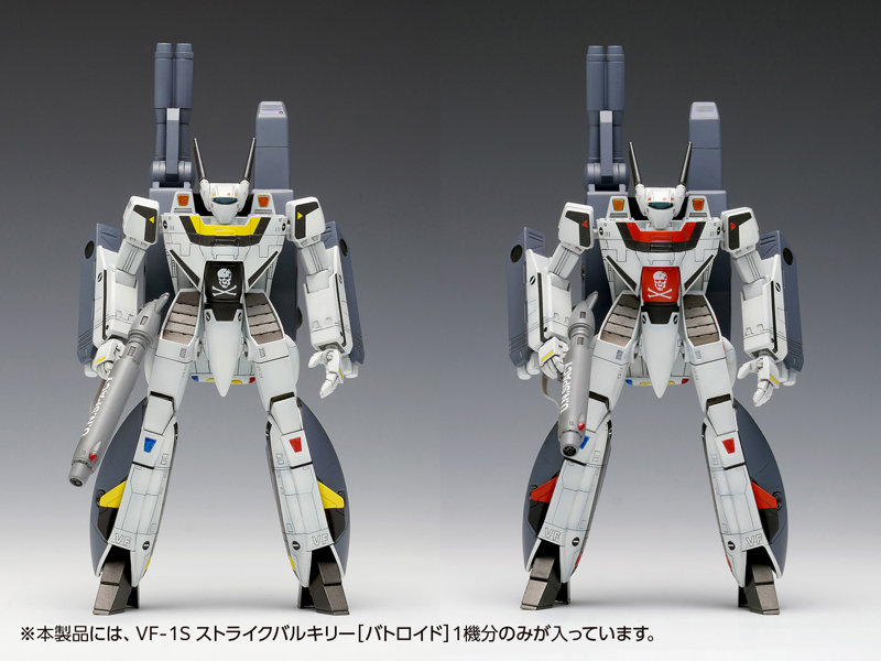 MC-070 VF-1S ストライクバルキリー［バトロイド］一条輝 機、ロイ・フォッカー 機