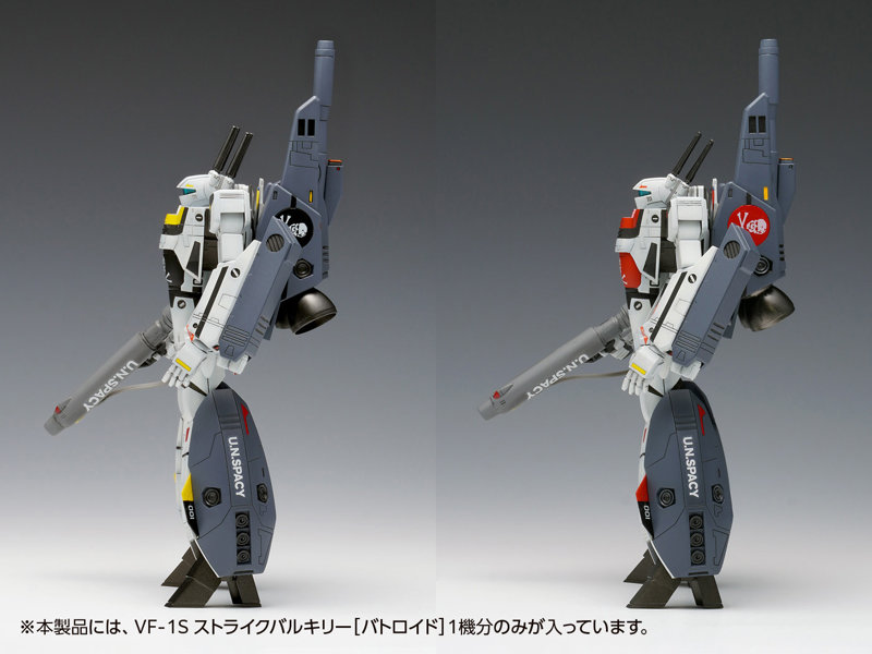 MC-070 VF-1S ストライクバルキリー［バトロイド］一条輝 機、ロイ・フォッカー 機