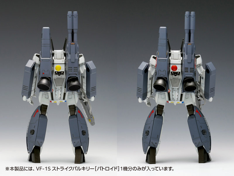 MC-070 VF-1S ストライクバルキリー［バトロイド］一条輝 機、ロイ・フォッカー 機