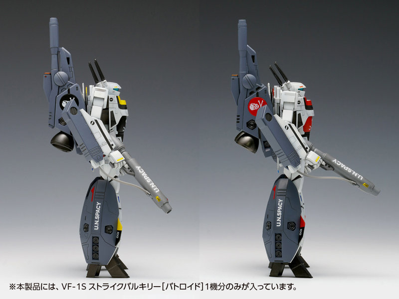 MC-070 VF-1S ストライクバルキリー［バトロイド］一条輝 機、ロイ・フォッカー 機